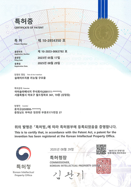 슬레이트지붕 리뉴얼 구조물