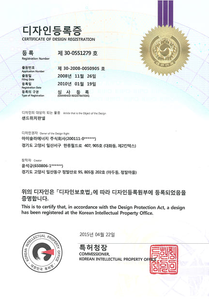 샌드위치판넬 (아이루프)